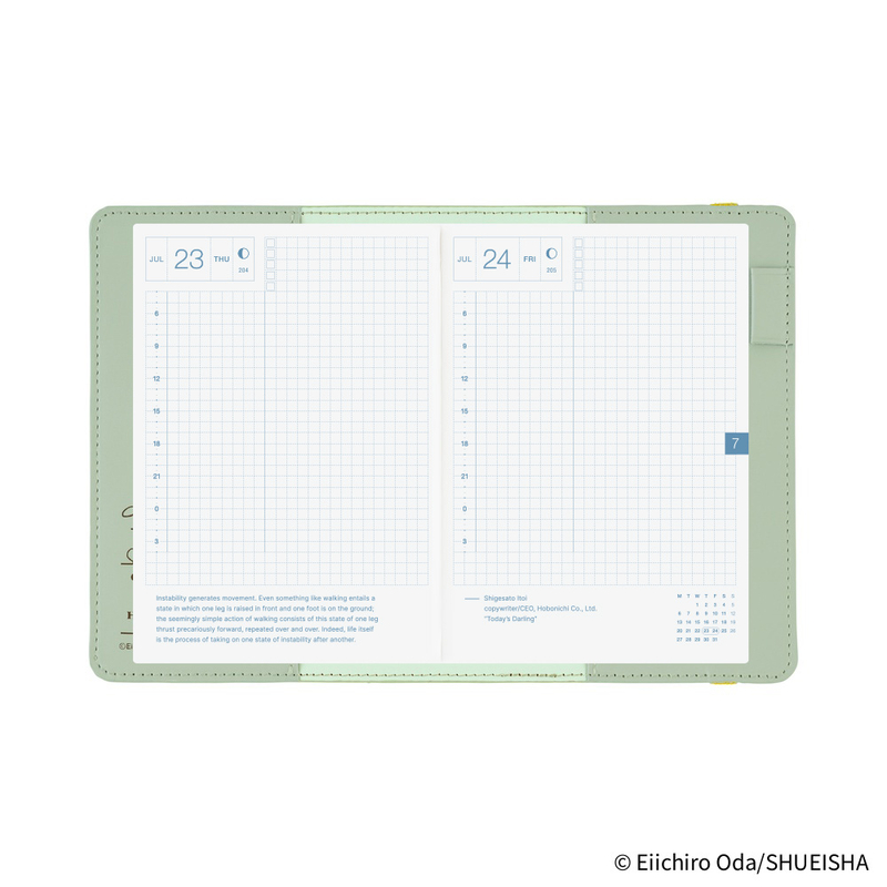 Hobonichi Hobonichi ONE PIECE magazine: End of Luffy’s Dream (Mint Green) A6 [Cover Only]