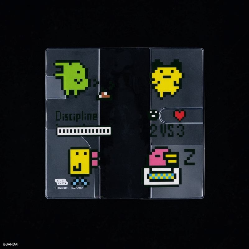 Hobonichi Hobonichi Cover on Cover Tamagotchi: Carefree Tamagotchi for Weeks