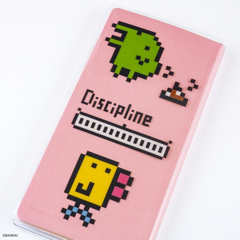 Hobonichi Hobonichi Cover on Cover Tamagotchi: Carefree Tamagotchi for Weeks