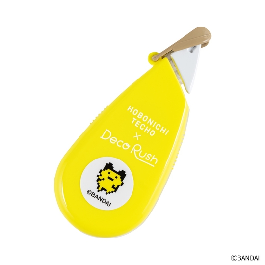 Plus x Hobonichi: Deco Rush - Tamagotchi