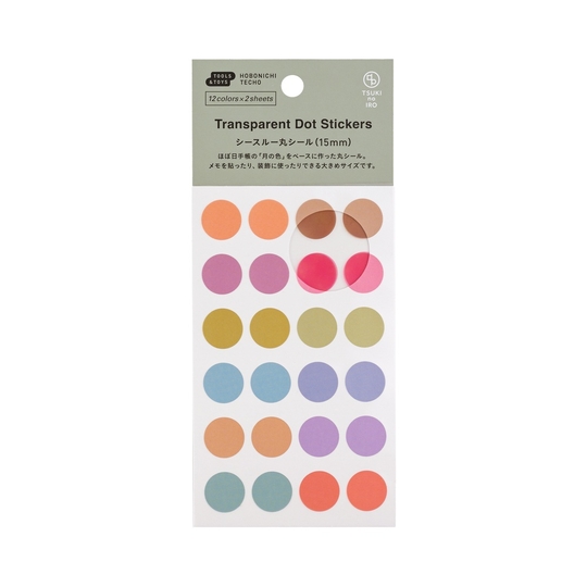 Hobonichi TSUKI no IRO: Transparent Dot Stickers (15mm)