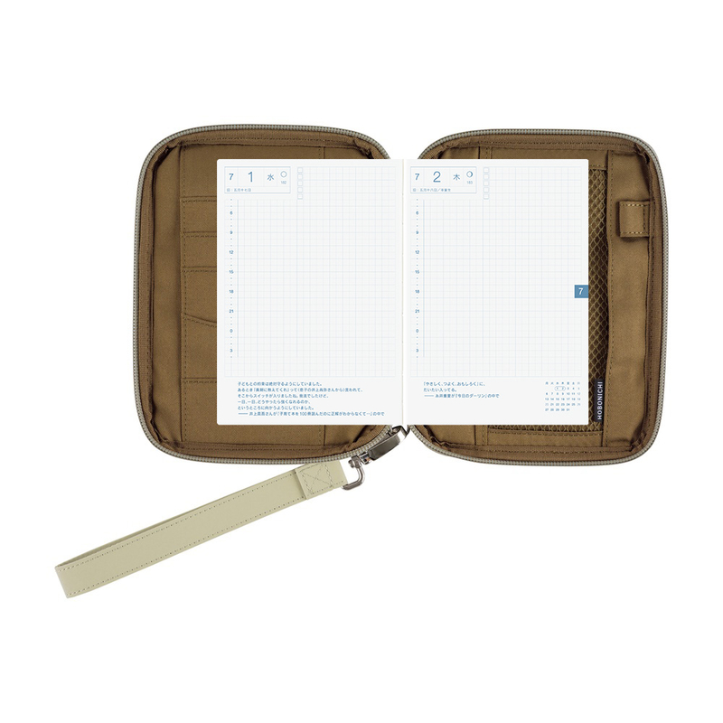 Hobonichi Hobonichi Quilt A6 [Cover Only]