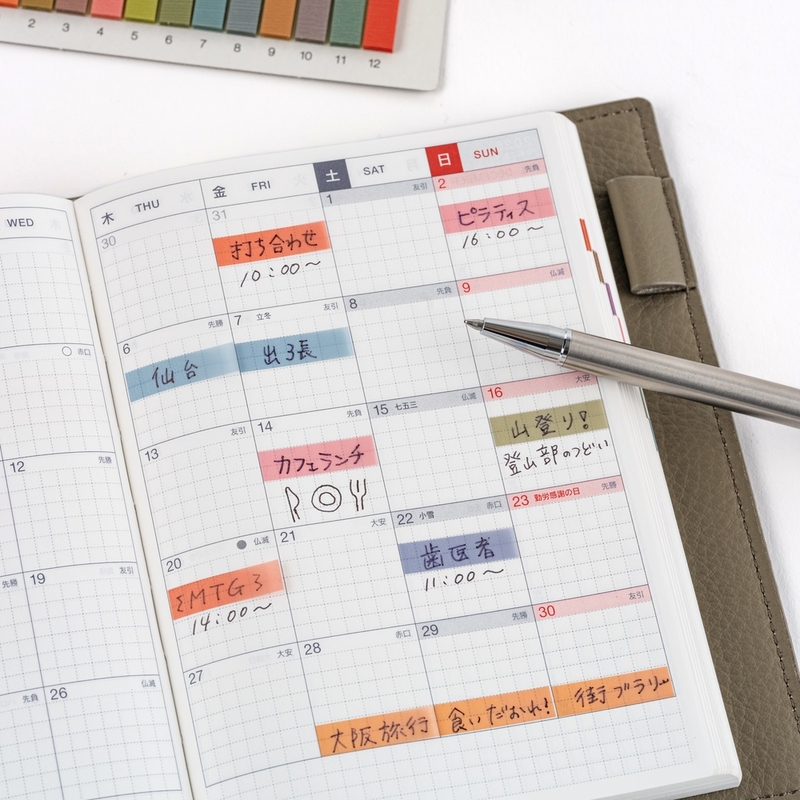 Hobonichi Hobonichi TSUKI no IRO: Translucent Sticky Notes