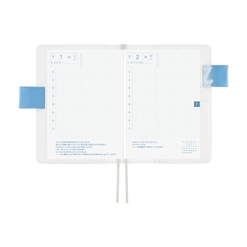 Hobonichi Hobonichi Kyohei Sakaguchi: Field Sky A6 [Cover Only]