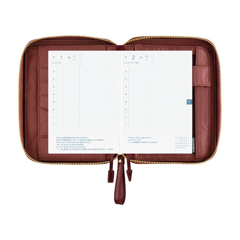 Hobonichi Hobonichi Single Color: Amarone A6 [Cover Only]