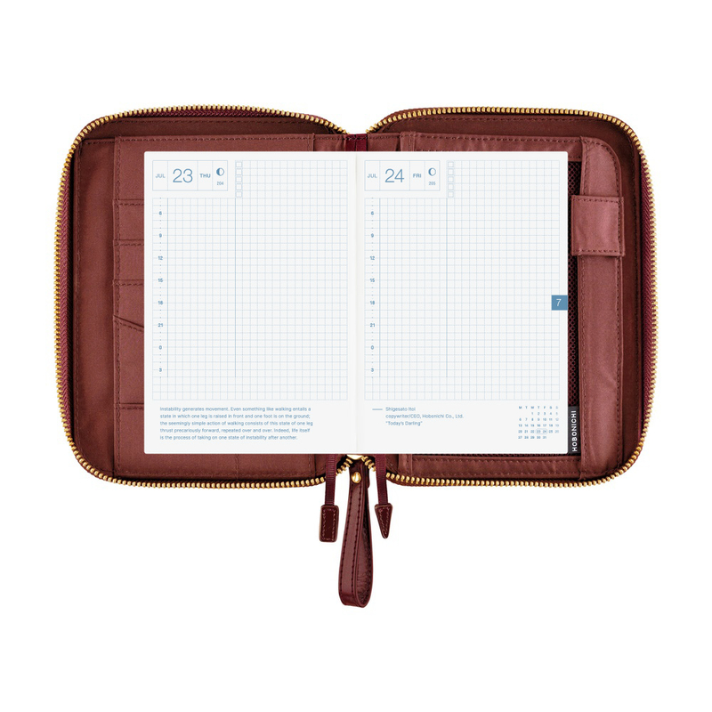 Hobonichi Hobonichi Single Color: Amarone A6 [Cover Only]
