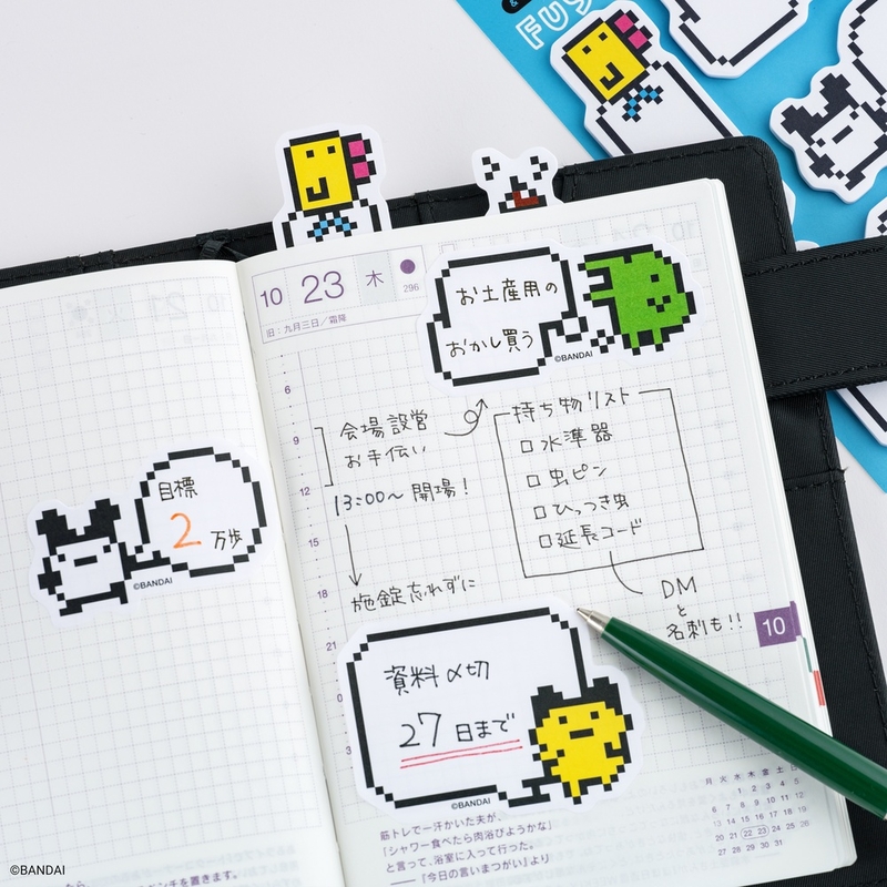 Hobonichi Hobonichi Sticky Notes Tamagotchi