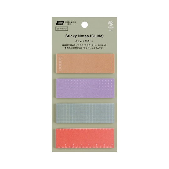 Hobonichi TSUKI no IRO: Sticky Notes (Guide)