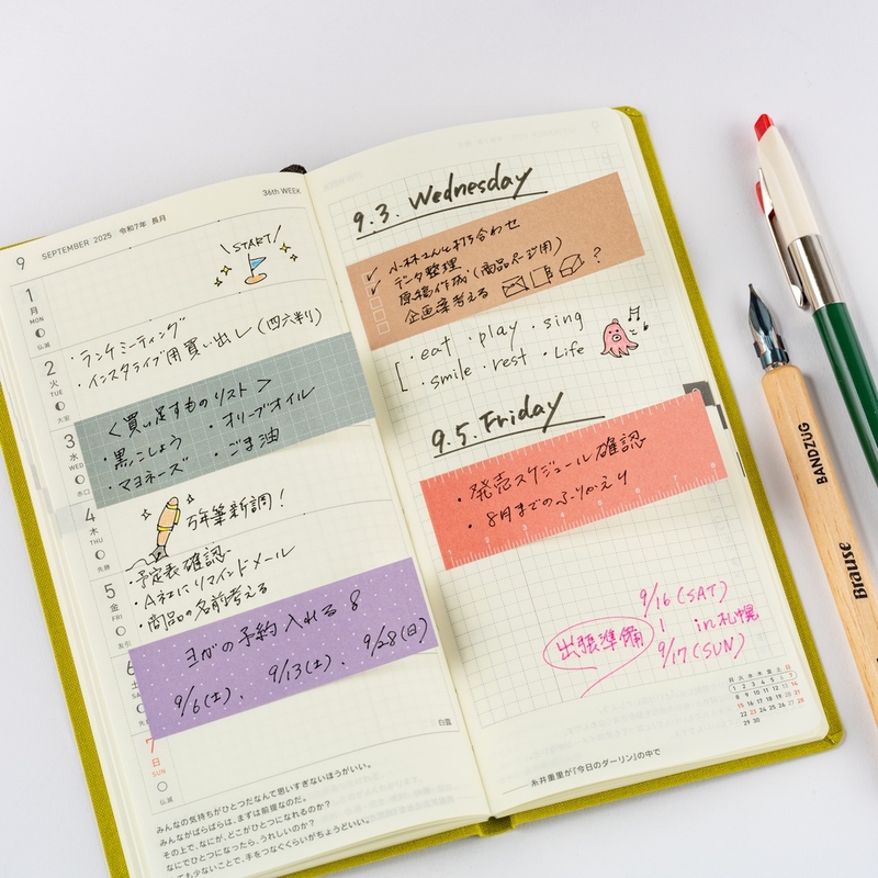 Hobonichi Hobonichi TSUKI no IRO: Sticky Notes (Guide)