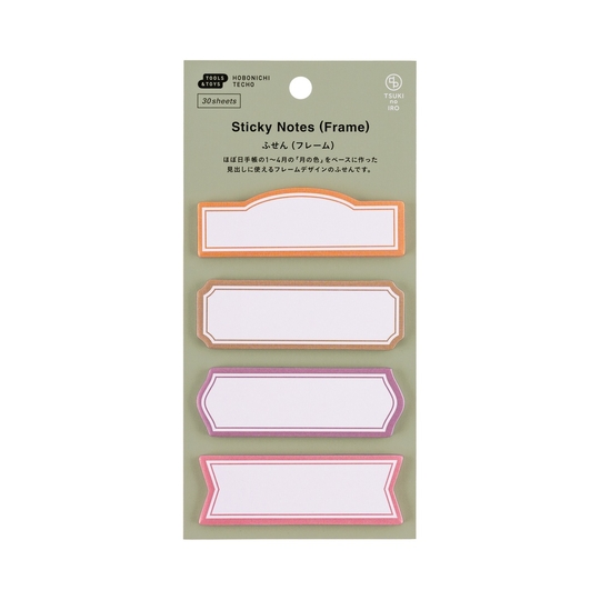 Hobonichi TSUKI no IRO: Sticky Notes (Frame)