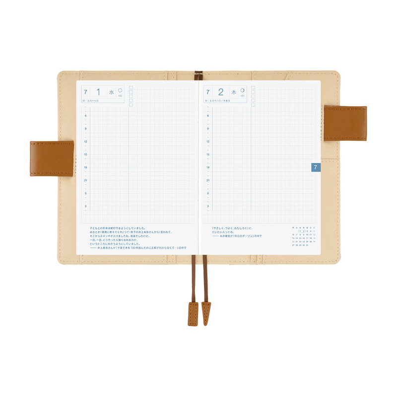Hobonichi Hobonichi Shirt Fabric: Foggy Plaid A6 [Cover Only]