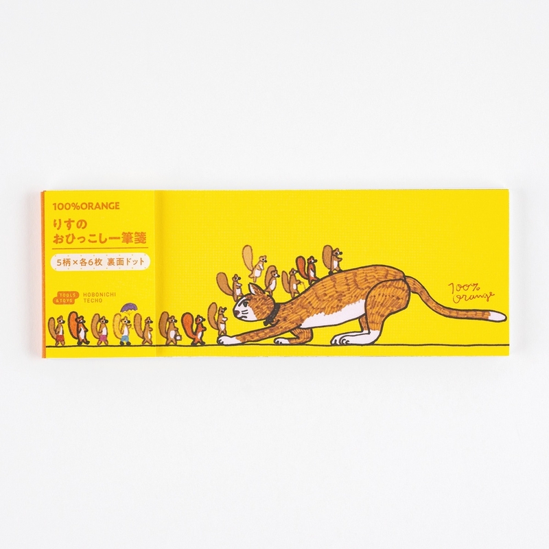 Hobonichi Hobonichi Letter Set 100%ORANGE: Squirrel’s Moving Day