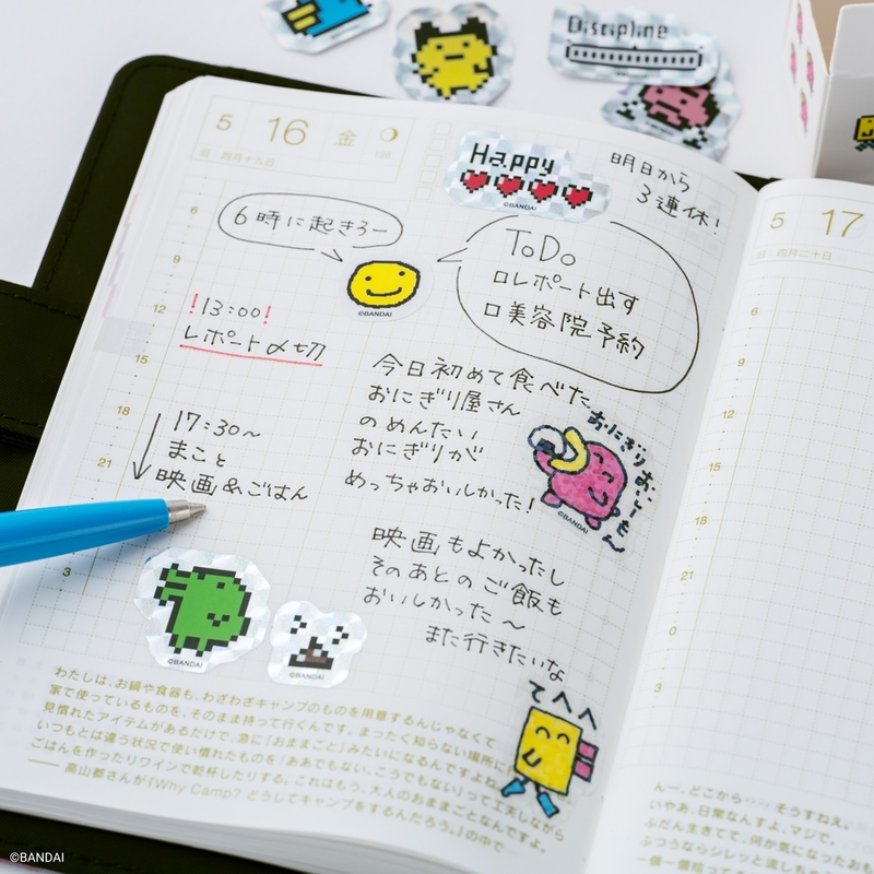 Hobonichi Hobonichi Tamagotchi: Flake Stickers (Set of 3 boxes)