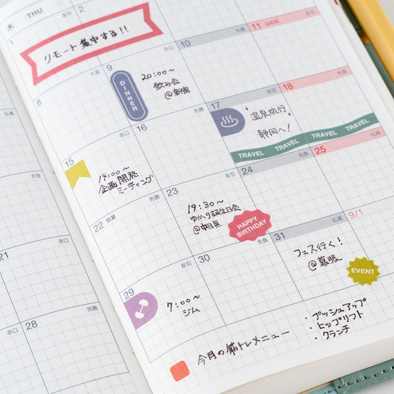 Hobonichi Hobonichi TSUKI no IRO: Sticker Set (Schedule)