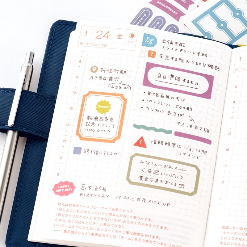 Hobonichi Hobonichi TSUKI no IRO: Sticker Set (Schedule)