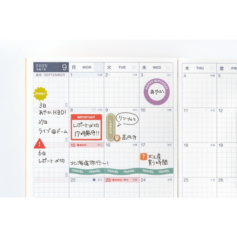 Hobonichi Hobonichi TSUKI no IRO: Sticker Set (Schedule)
