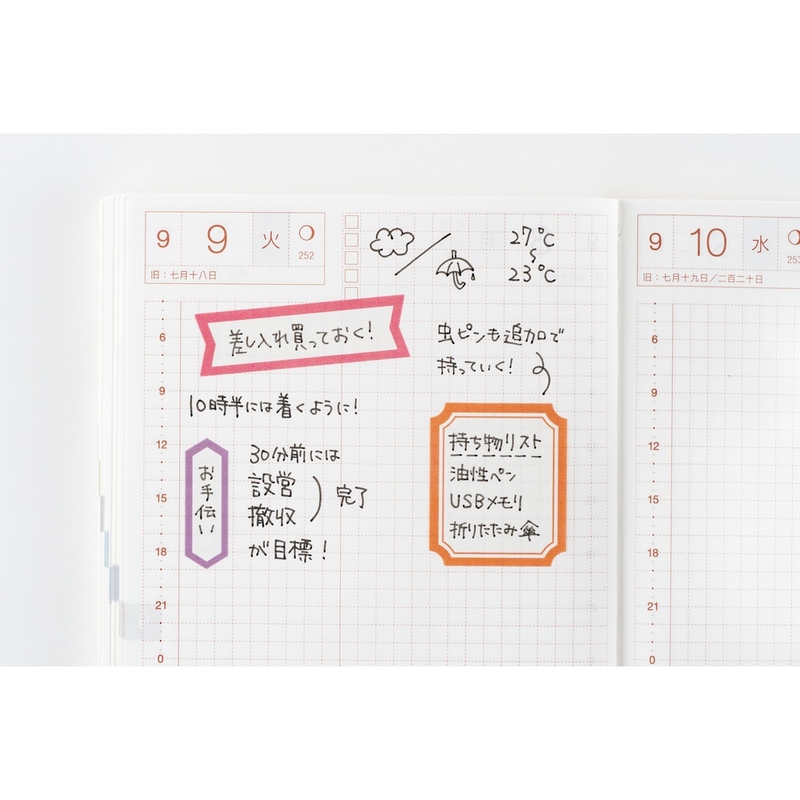 Hobonichi Hobonichi TSUKI no IRO: Sticker Set (Schedule)