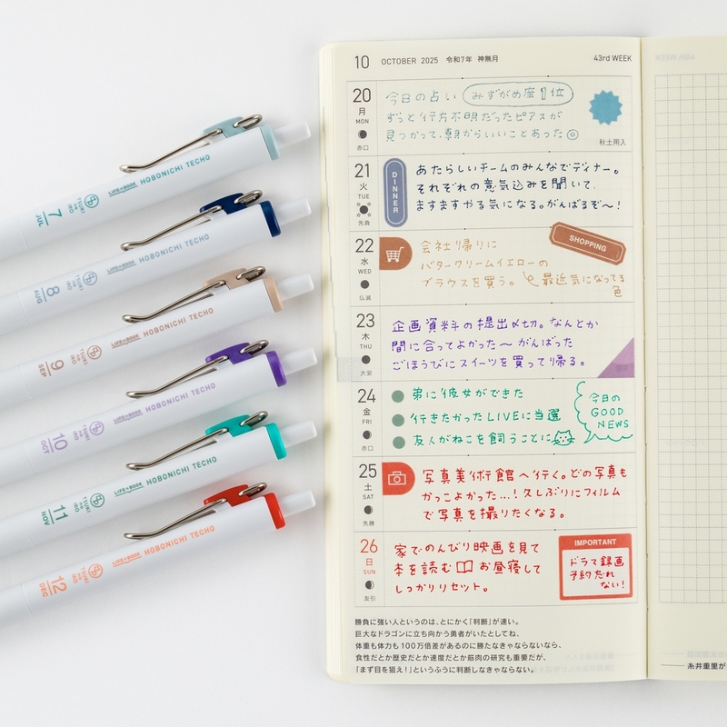 Hobonichi Hobonichi TSUKI no IRO: Uniball One - Luglio-Dicembre Set di 6 Penne