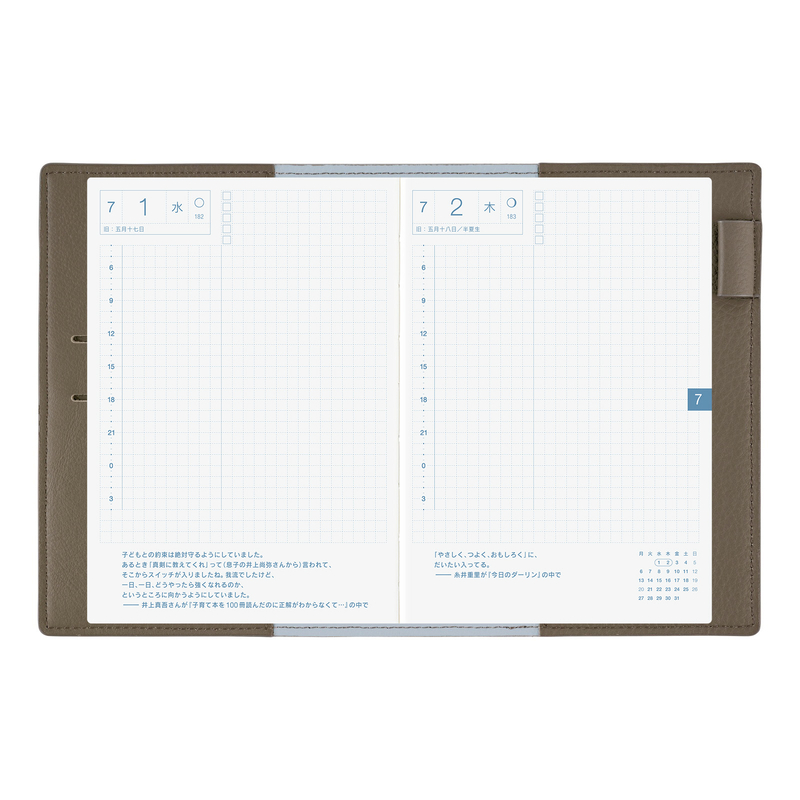 Hobonichi Hobonichi Leather: Taut (Gray & Light Blue) A6 [Cover Only]