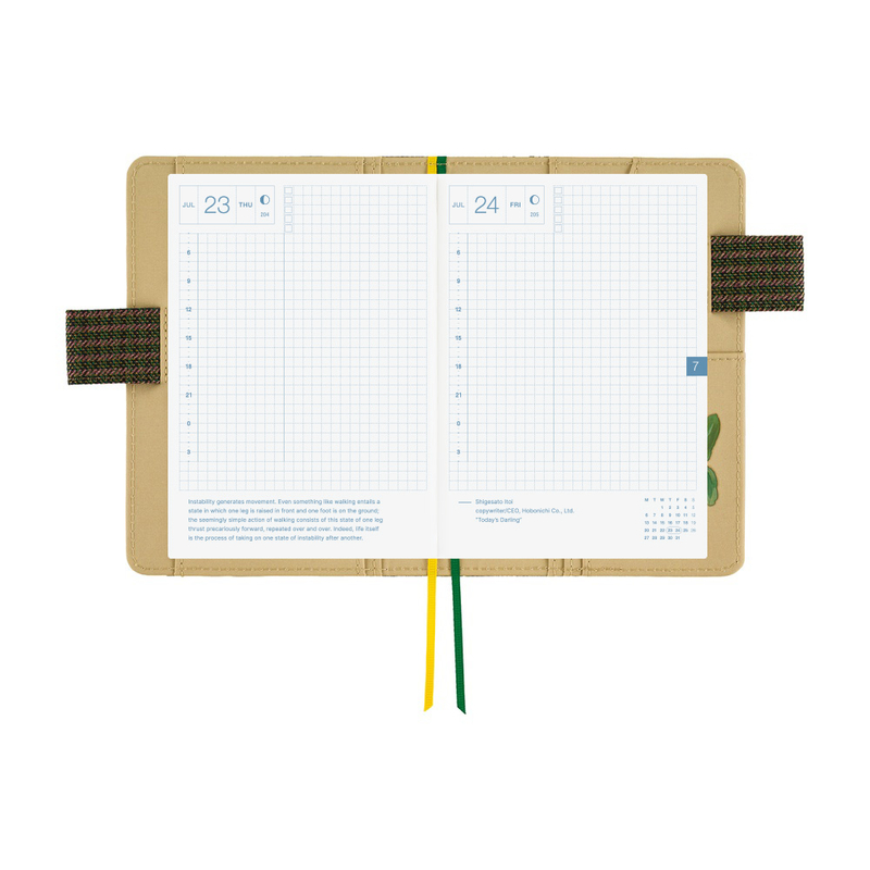 Hobonichi Hobonichi Tolight: Garden of Botany A6 [Cover Only]
