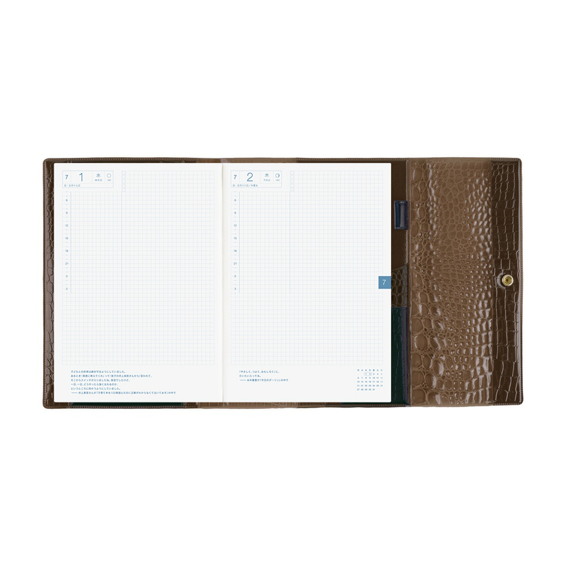 Hobonichi Hobonichi beautiful people: Nothing to Hide (Black) A5 [Cover Only]