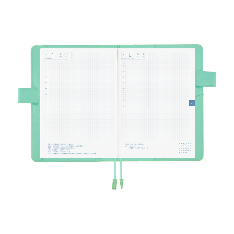 Hobonichi Hobonichi Colors: Chamomile Mint A5 [Cover Only]