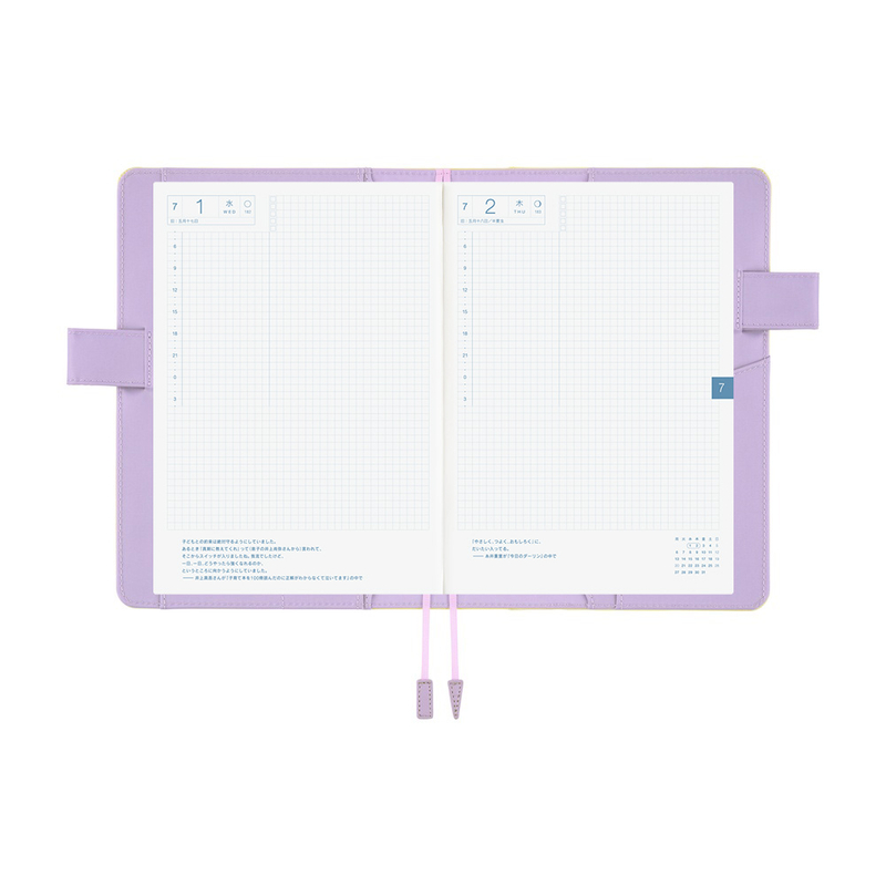 Hobonichi Hobonichi Colors: Honey Lilac A5 [Cover Only]
