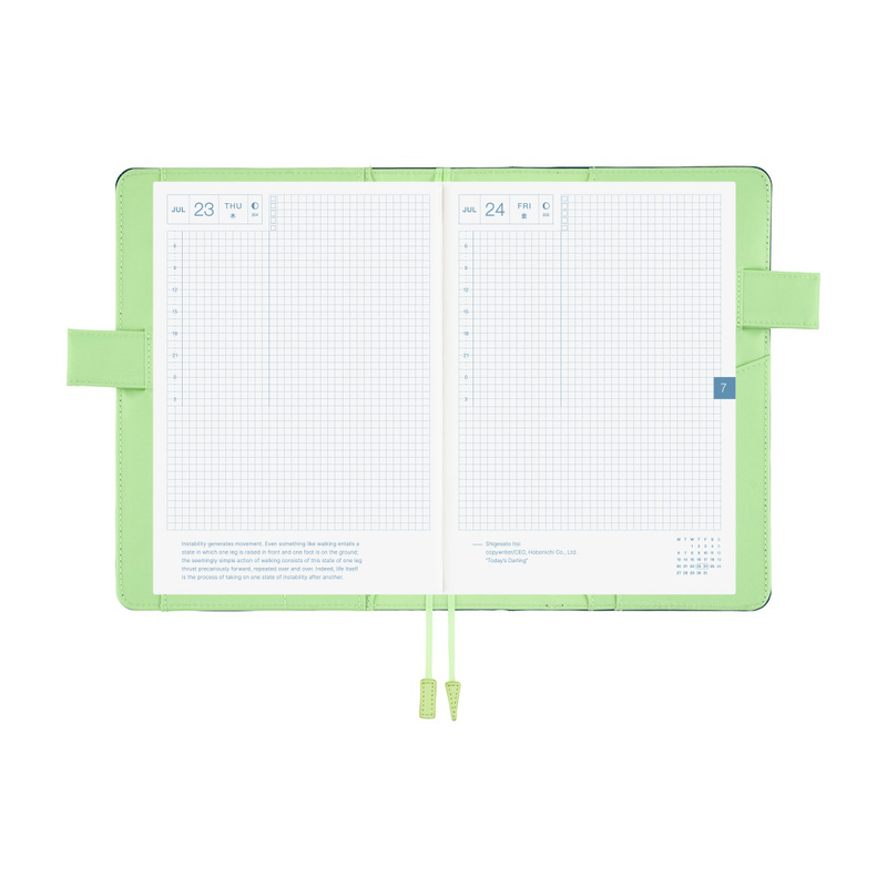Hobonichi Hobonichi Colors: Ivy Forest A5 [Cover Only]