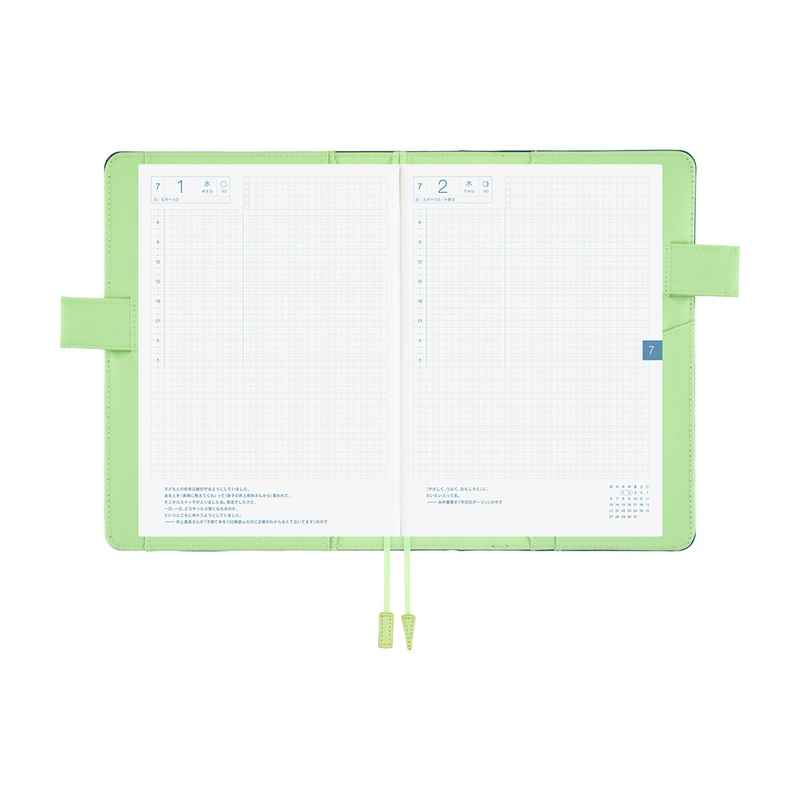 Hobonichi Hobonichi Colors: Ivy Forest A5 [Cover Only]