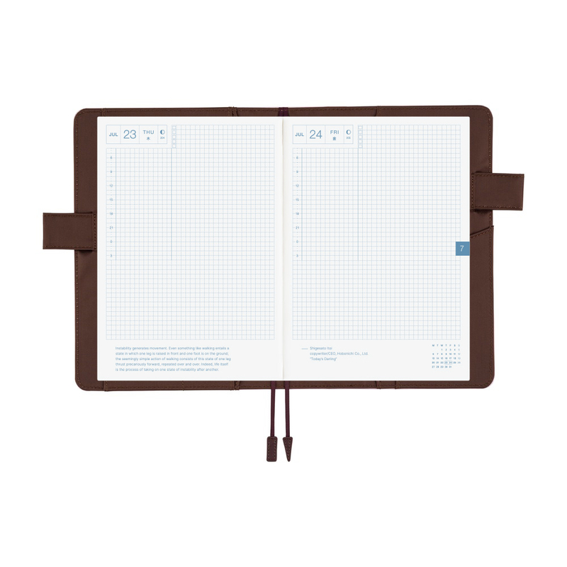 Hobonichi Hobonichi Colors: Sweet Cacao A5 [Cover Only]