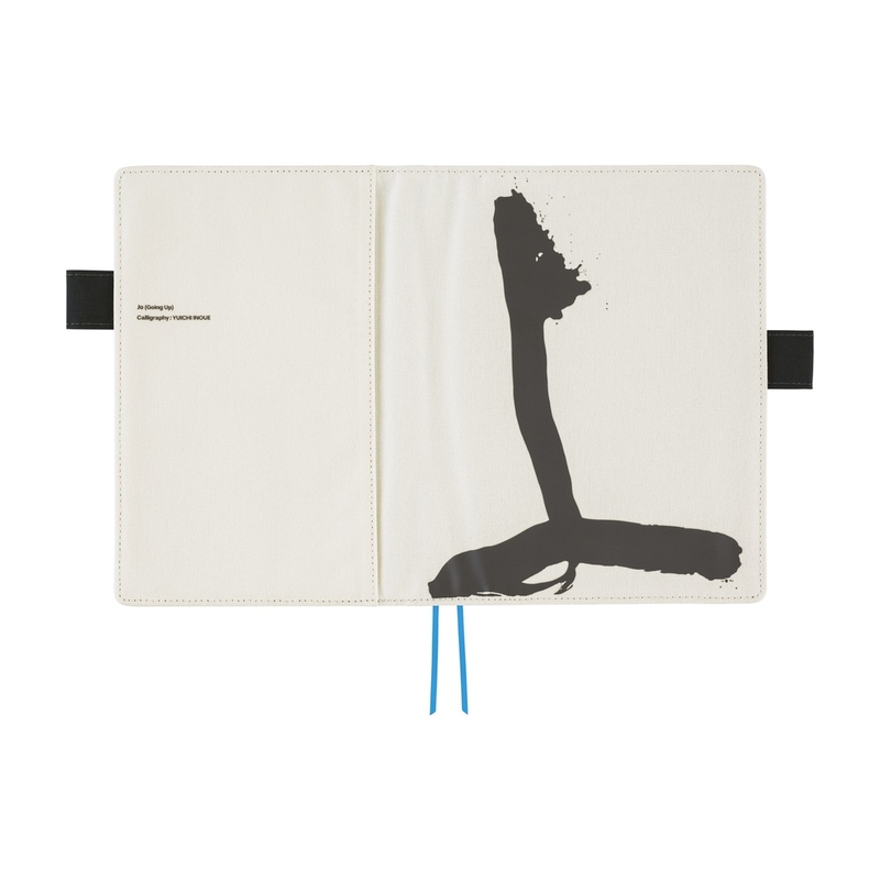 Hobonichi Hobonichi Yuichi Inoue: Jo (Going up) A5 [Cover Only]