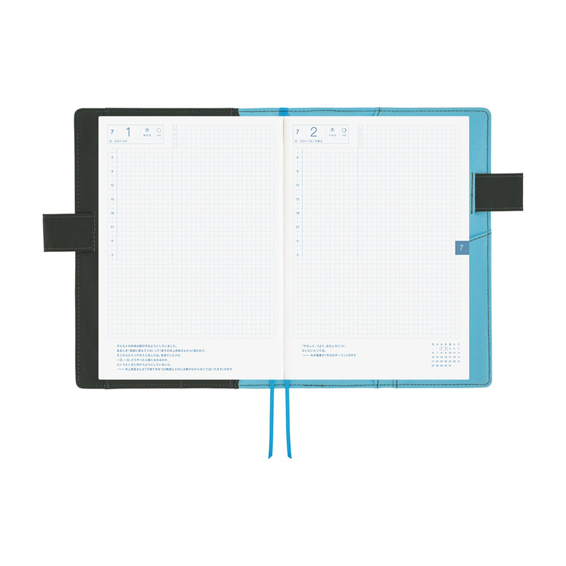 Hobonichi Hobonichi Yuichi Inoue: Jo (Going up) A5 [Cover Only]