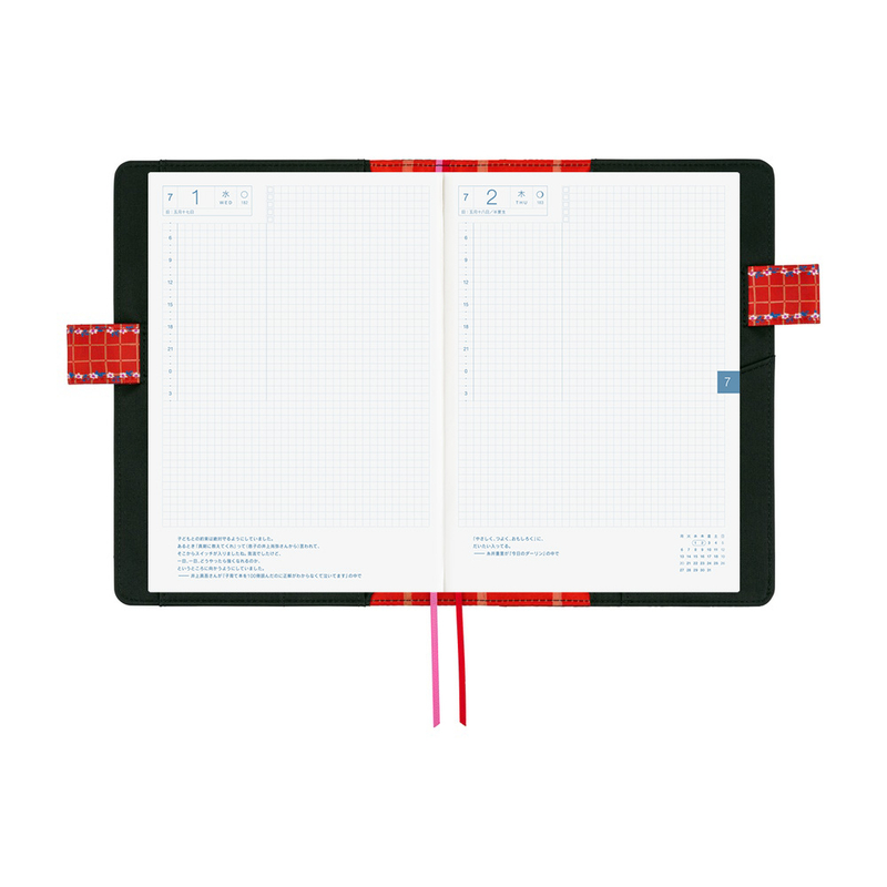 Hobonichi Hobonichi Yumi Kitagishi: White Cat’s Daily Life A5 [Cover Only]