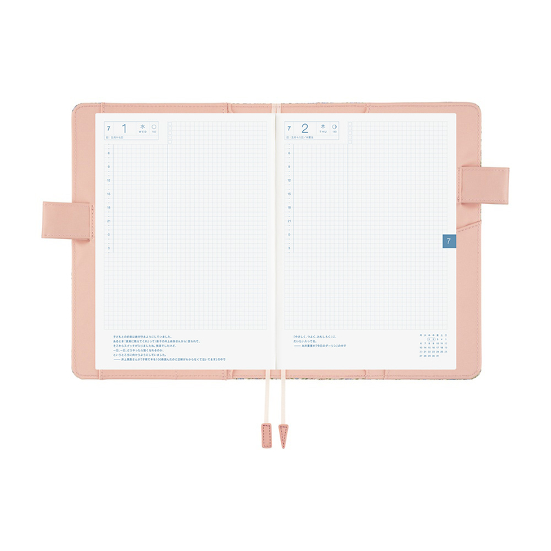 Hobonichi Hobonichi Liberty Fabrics: Sasha Kiora A5 [Cover Only]