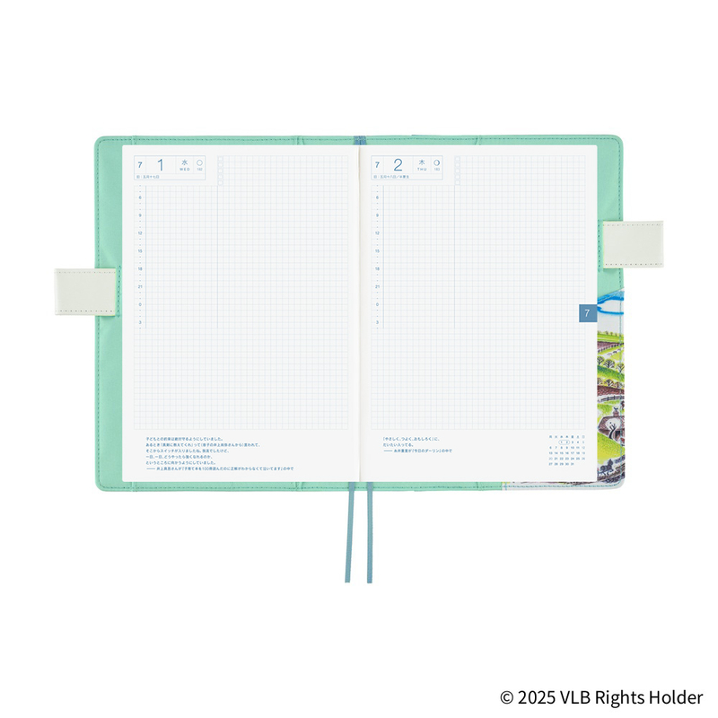 Hobonichi Hobonichi Virginia Lee Burton: The Little House A5 [Cover Only]