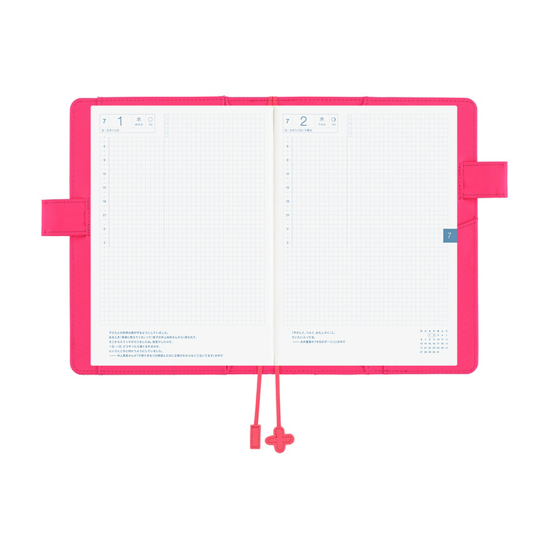 Hobonichi Hobonichi Makoto Matsubayashi: Pink Flowers A5 [Cover Only]