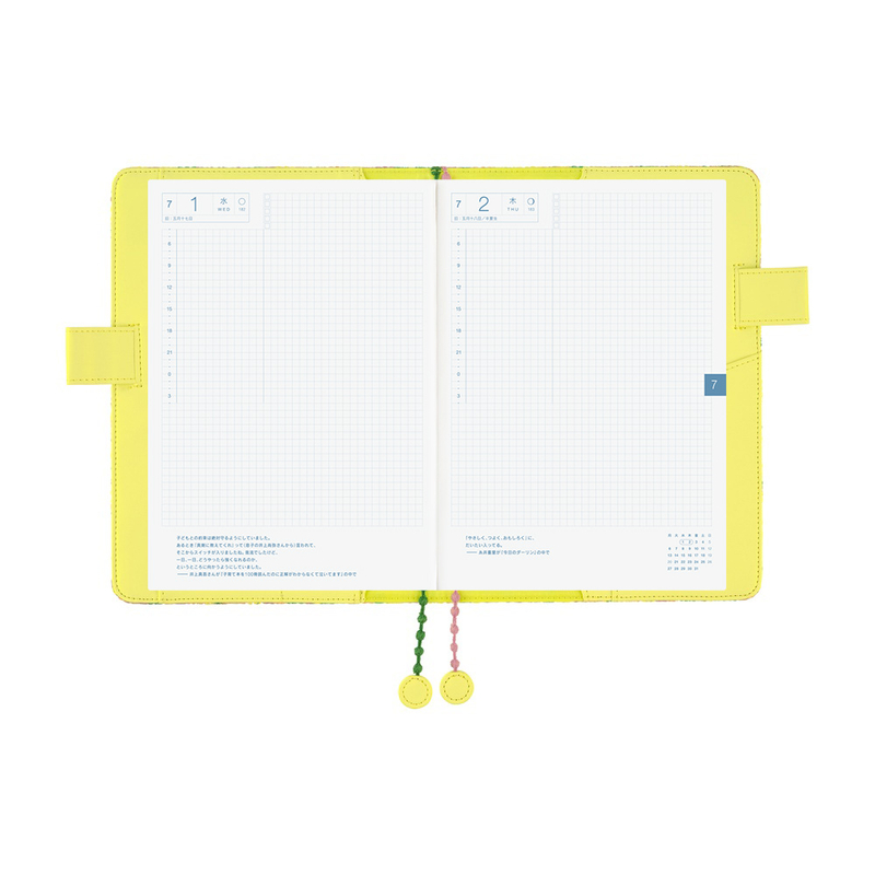 Hobonichi Hobonichi minä perhonen: skyful (Yellow) A5 [Cover Only]