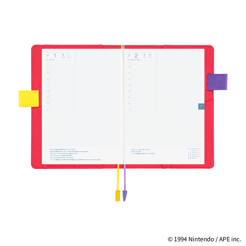 Hobonichi Hobonichi MOTHER: Mr. Saturn (Doing Fine) A5 [Cover Only]