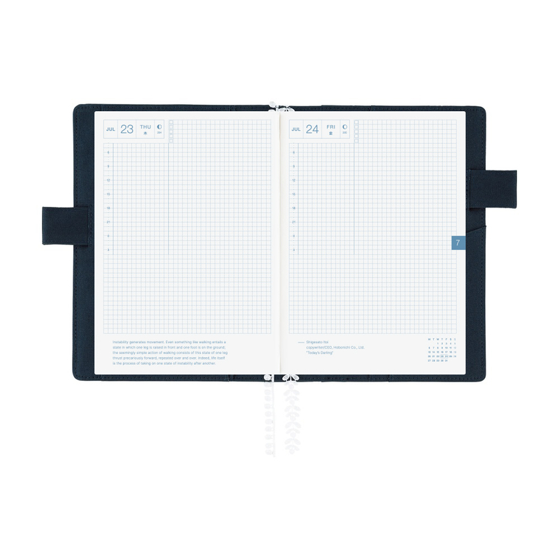 Hobonichi Hobonichi iyo okumi: A Story About Me A5 [Cover Only]