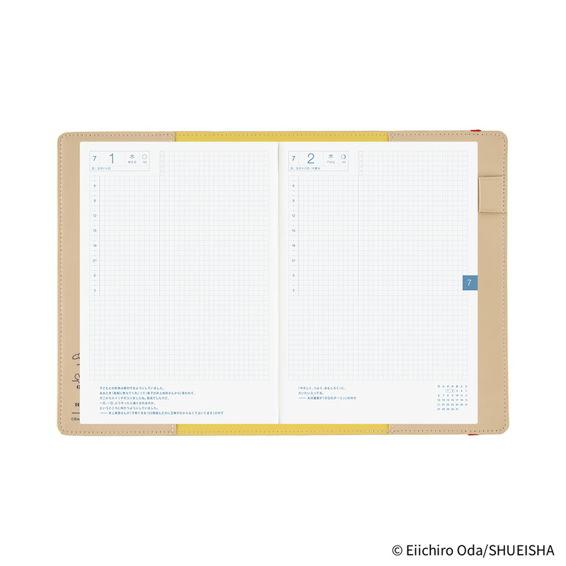 Hobonichi Hobonichi ONE PIECE magazine: End of Luffy’s Dream (Sand Beige) A5 [Cover Only]