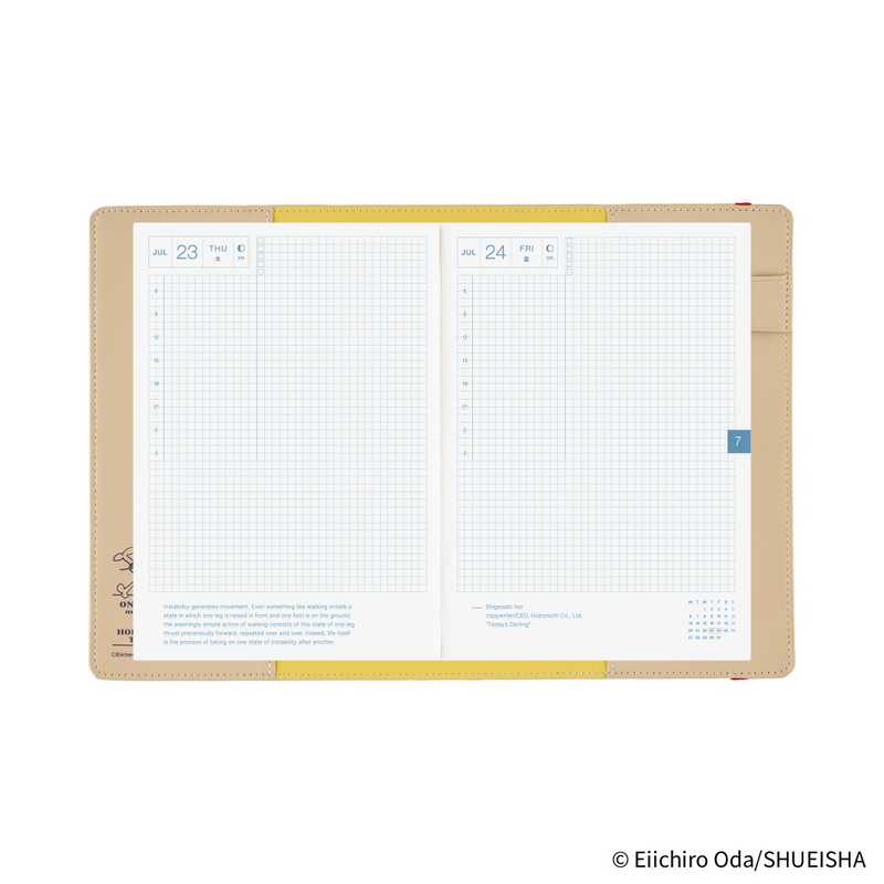 Hobonichi Hobonichi ONE PIECE magazine: End of Luffy’s Dream (Sand Beige) A5 [Cover Only]