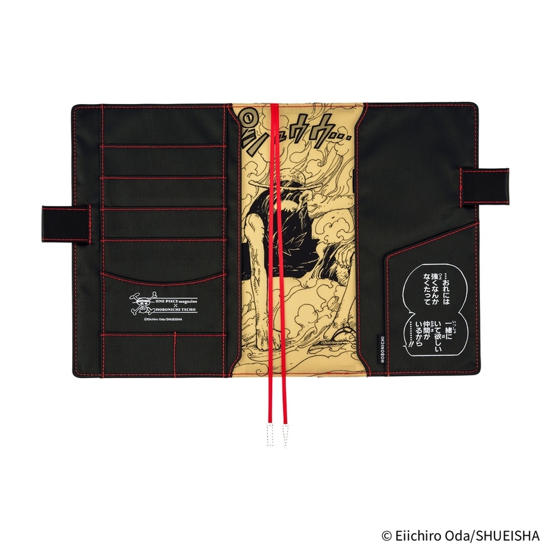 Hobonichi Hobonichi ONE PIECE magazine: Straw Hat Luffy (Black) A5 [Cover Only]