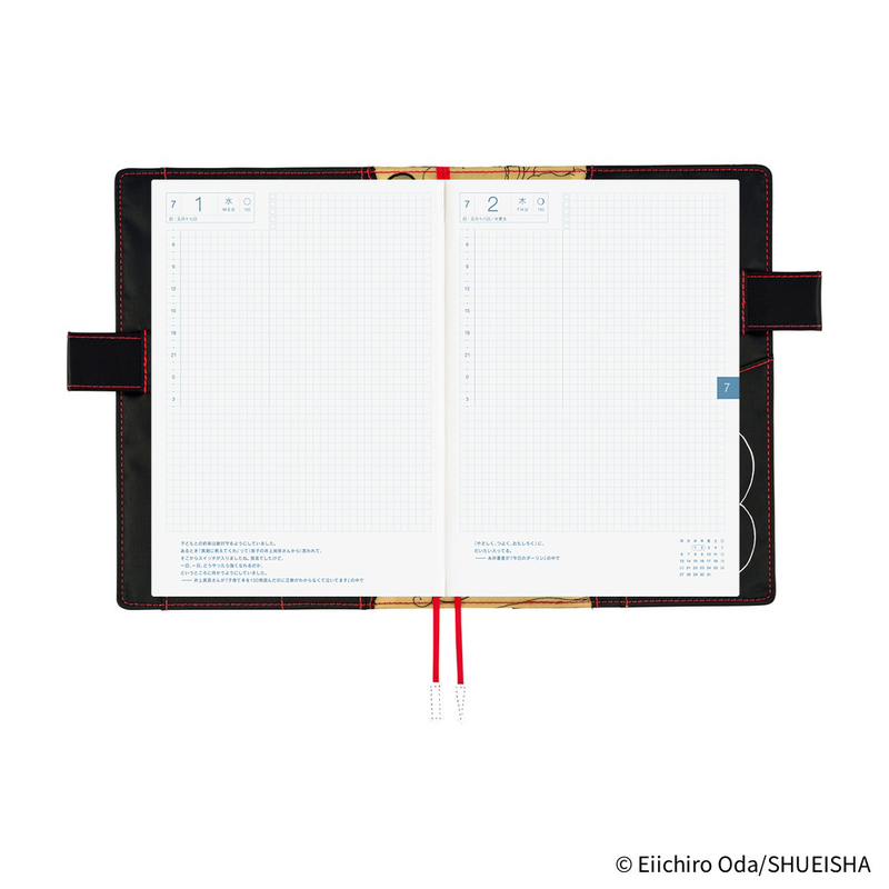 Hobonichi Hobonichi ONE PIECE magazine: Straw Hat Luffy (Black) A5 [Cover Only]