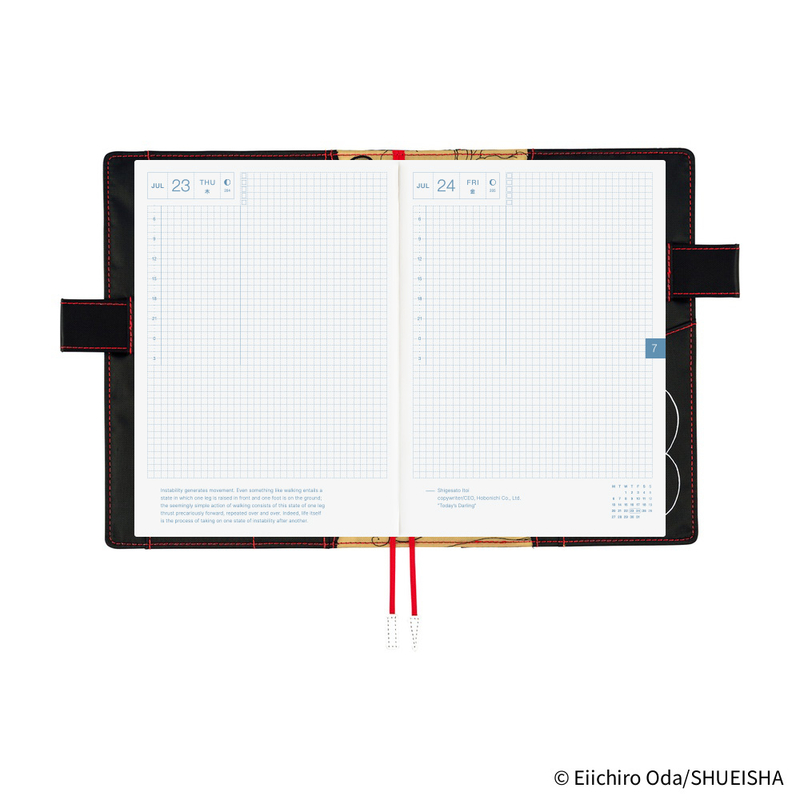 Hobonichi Hobonichi ONE PIECE magazine: Straw Hat Luffy (Black) A5 [Cover Only]