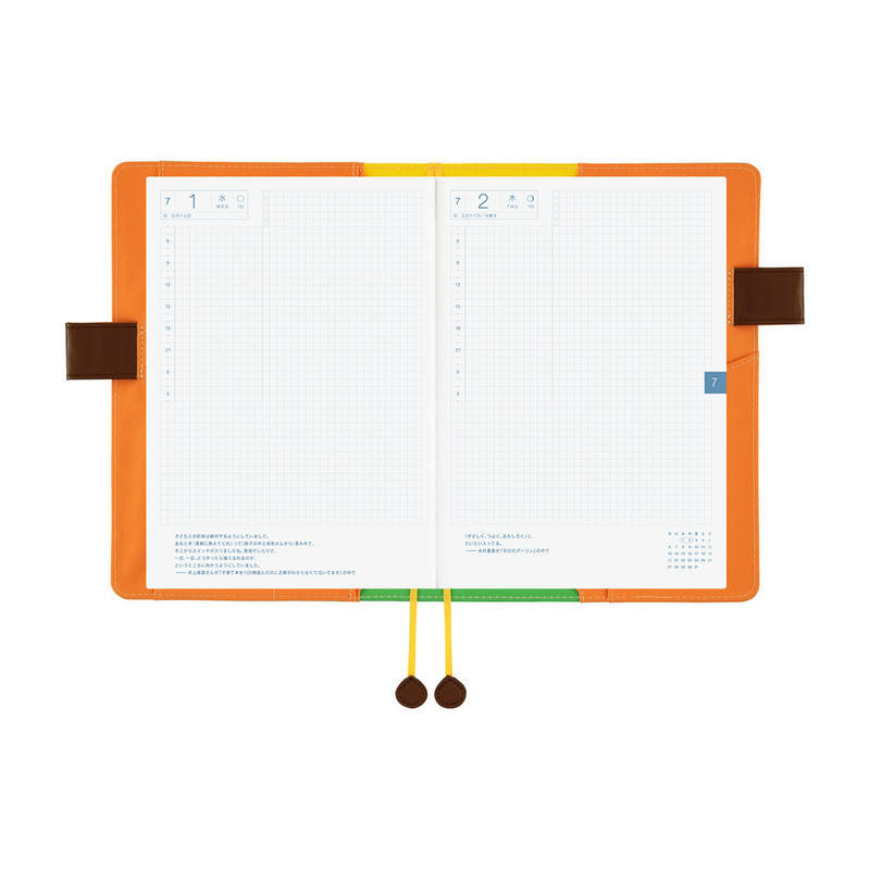 Hobonichi Hobonichi 100%ORANGE: Where’s the Squirrel Going A5 [Cover Only]