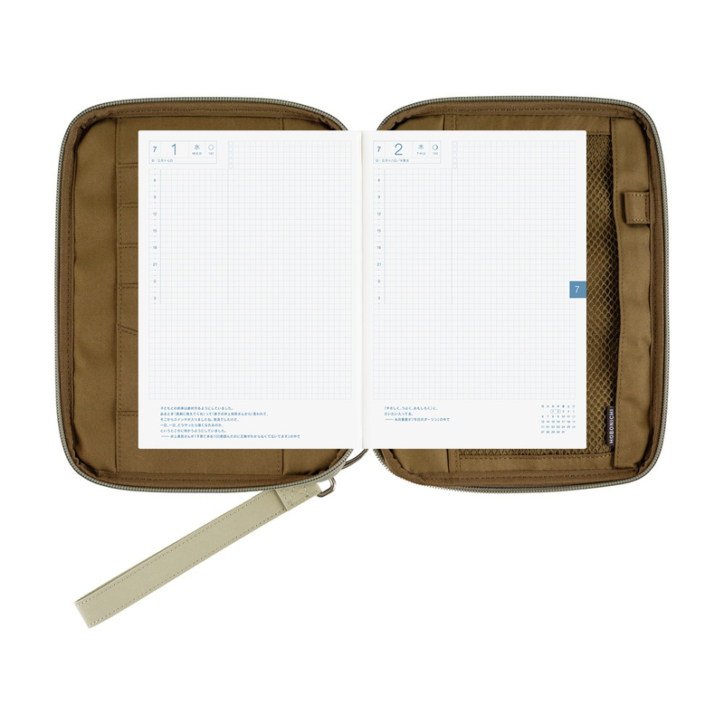 Hobonichi Hobonichi Quilt A5 [Cover Only]