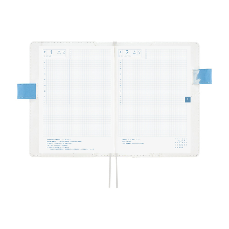 Hobonichi Hobonichi Kyohei Sakaguchi: Field Sky A5 [Cover Only]