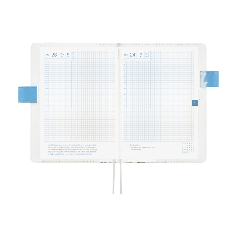 Hobonichi Hobonichi Kyohei Sakaguchi: Field Sky A5 [Cover Only]