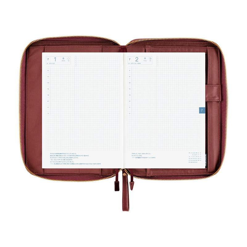 Hobonichi Hobonichi Single Color: Amarone A5 [Cover Only]