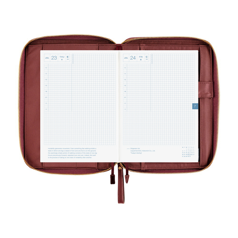 Hobonichi Hobonichi Single Color: Amarone A5 [Cover Only]